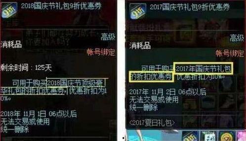 晶核国庆最新爆料,国庆盛典幕后故事与精彩瞬间 第2张 晶核国庆最新爆料,国庆盛典幕后故事与精彩瞬间 第2张